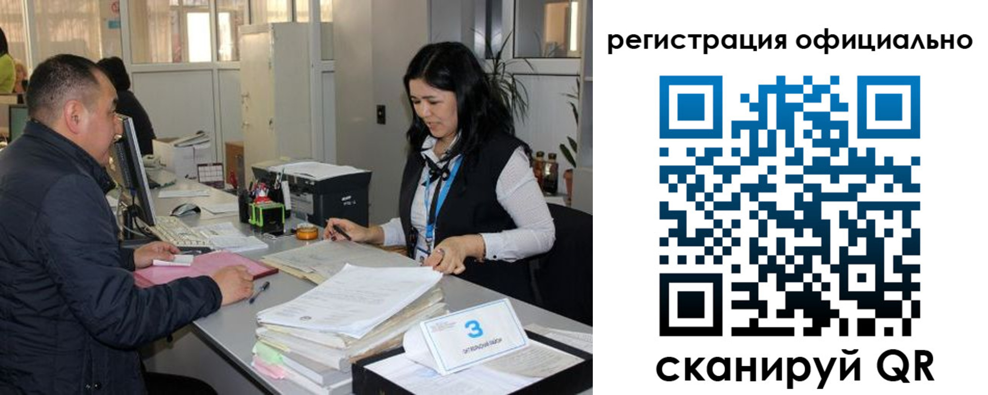 временная регистрация гарантия в Котельниче