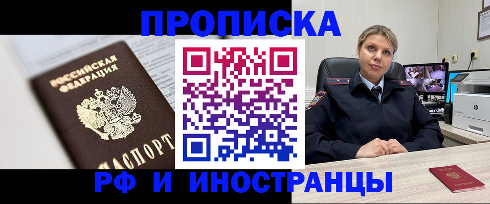 временная регистрация госуслуги в Котельниче